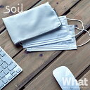 soil マスクケース 【珪藻土 ソイル MASK CASE 吸湿 脱臭 消臭 湿気 匂い 携帯 マスク ケース ポーチ 風邪 インフルエンザ 乾燥 花粉症】