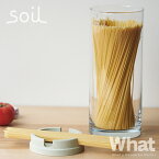 《全3色》soil パスタメジャーコンテナ ラージ 【珪藻土 吸湿剤 ソイル PASTA MEASURE CONTAINER large 保存容器 キャニスター パスタケース 計量 乾燥 湿気 キッチン雑貨】