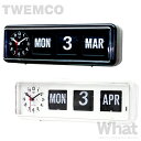 《全2色》twemco BQ-38 カレンダー時計 置き掛け時計 【トゥエムコ トゥエンコ デザイン雑貨 ウォールクロック 置時計 壁掛け時計 とけい パタパタ デジタル カレンダー 北欧 オフィス 店舗 レトロ】(3)