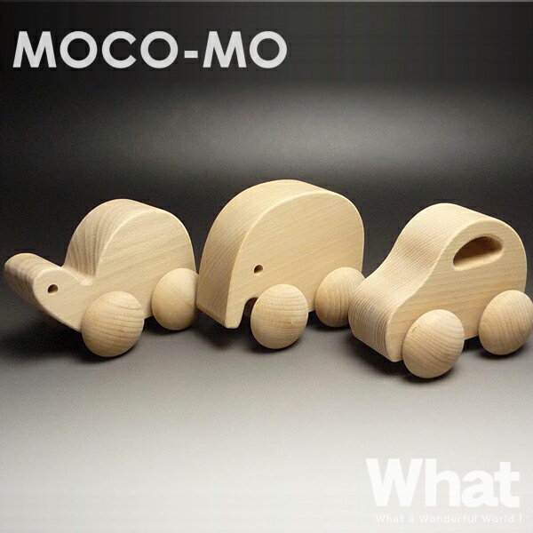 《全3種》WOODNY MOCO-MO ころころオルゴール モコモ 【ウッドニー デザイン雑貨 玩具 おもちゃ 赤ちゃん 出産祝い 贈り物 誕生日 お祝い プレゼント ギフト】