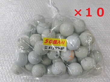 【B・Cランク】タイトリストPRO V1 V1X モデル混合 50球×10袋【中古】ロストボール【送料無料】【同梱不可】