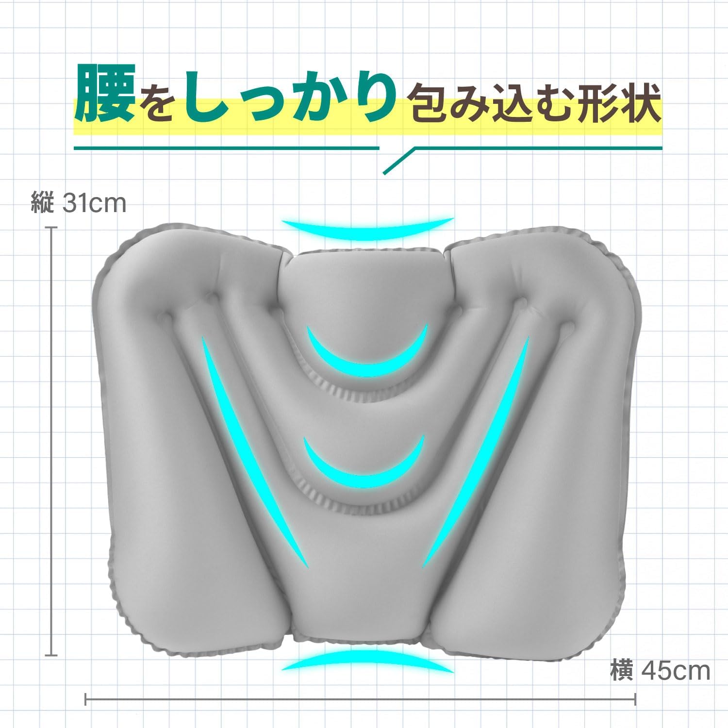 【柔道整復師推奨】腰痛 クッション 旅行 便利グッズ 海外旅行 飛行機 夜行バス 新幹線 車 デスクワーク トラベル 背もたれ 【2024新品登場】