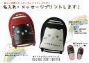 【送料無料】名入れ プリント ネーム入り スリッパ ネコ2色 大人・子供サイズ かわいい スリッパ 名前入り 室内履き プレゼント 無料ラッピング可 履きやすい...