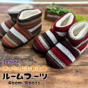 2color あったか ふわふわ ルームブーツ 冬用 もこもこ 寒さ対策 内側ボア 脱げにくい 暖かい かわいい おしゃれ レディース ルームシューズ 静音 オ...