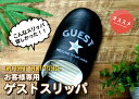 【送料無料】来客用 ゲスト 用 バブーシュ スリッパ プレゼント 新築祝い サロン オリジナル ルームスリッパ おしゃれ シンプル ナチュラル ブラック ネイビ...