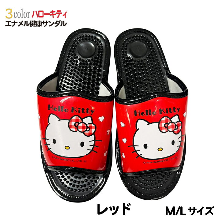 3color �ϥ������ƥ� ���ʥ�� �򹯥������ SANRIO �͵� ����ꥪ ����饯���� ���ե��� ��̳�� �����䤹�� ���ܤ��� ��ǥ����� ������� �٥��� �Х륳�ˡ� ���� ���襤�� ���ߤ��դ� �������� ������ ������ ­�Ĥ� �ޥå����� ����ꥪ����饯������