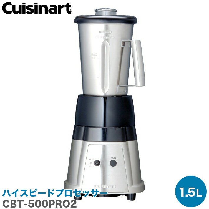 NCWi[g nCXs[h vZbT[2 zbgu_[ 1.5L Ɩp CBT-500PRO2 ^ Cuisinart H ϋ bsOs