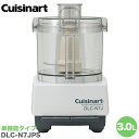 クイジナート Cuisinart　フードプロ