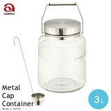 ¸ӥ MCƥʡ 3L 졼ɥ Metal Cap Container 815 ǥꥢ ;˻ ̼¼  ̼¼Ӥ ¸ƴ 饹 籩 äѶ 