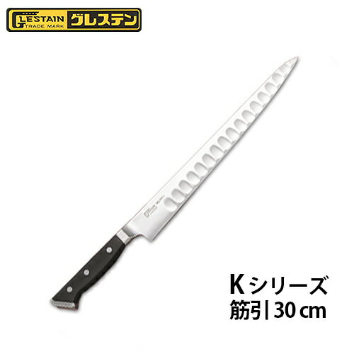 グレステン 筋引 30cm ツバ付 包丁 日本製 730TSK Kシリーズ 合羽橋 かっぱ橋