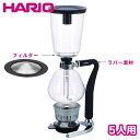 ハリオ コーヒーサイフォン ネクスト 5人用 HARIO ハリオ コーヒー サイフォン コーヒーサイ ...