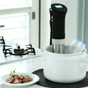 低温調理器　フェリオ　スーヴィード　クッキング　Felio Sous vide cooking 合羽橋　かっぱ橋