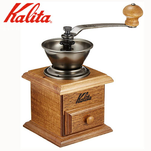 コーヒーミル　ミニミル　カリタ　Kalita　#42005　合羽橋　かっぱ橋