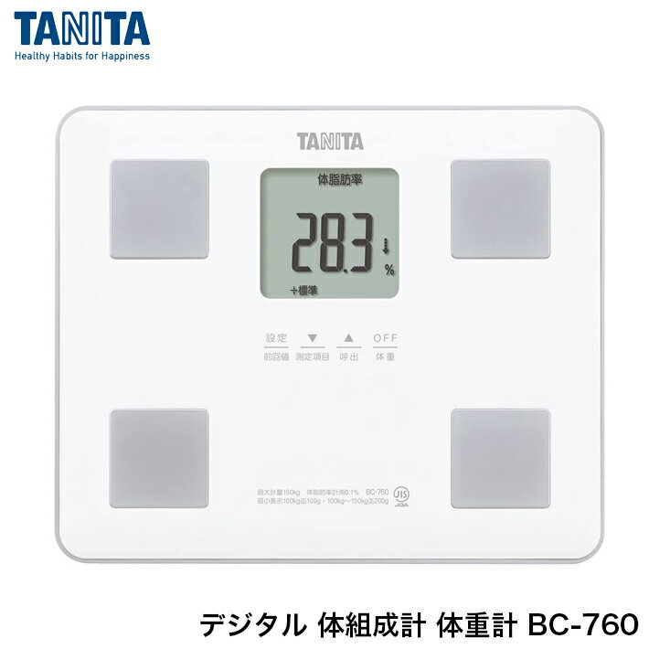 TANITA タニタ 体組成計 ホワイト BC-76