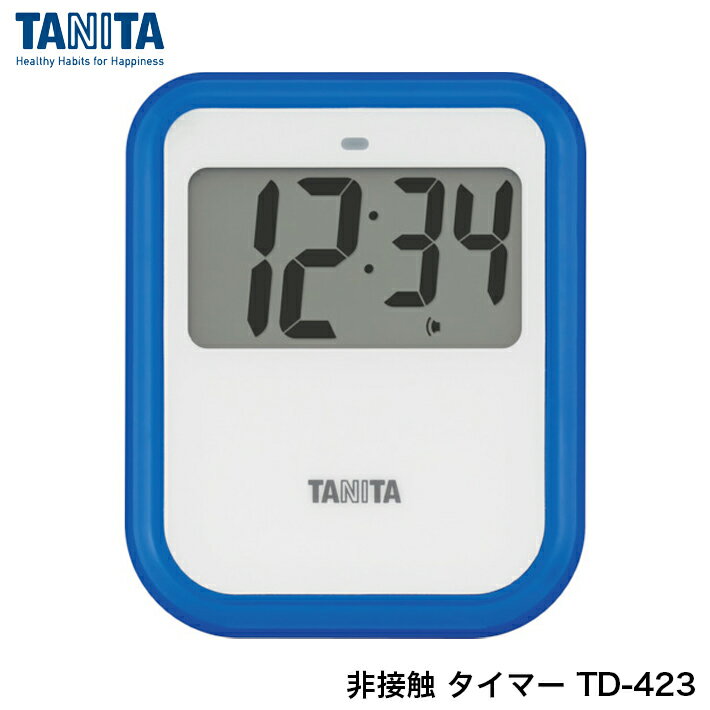 TANITA タニタ 非接触 タイマー TD-423 ブルー 合羽橋　かっぱ橋