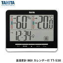 TANITA タニタ デジタル 温湿度計 時計 カレンダー付 TT-538 ブラック 温度計 湿度計 小型 ペット 梅雨 乾燥 対策 合羽橋　かっぱ橋