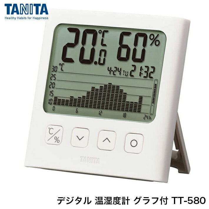 TANITA タニタ デジタル 温湿度計 グ