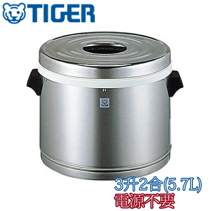 【サイズ】430×360×H310mm 【質量】4.8kg 【保温米飯容量】5.7L（3升2合) 【材質】ボディ：ステンレス 　　　　内容器：モリブデン入ステンレス鋼 【保温効力】78℃以上(6時間) 　硬質ウレタンフォーム断熱材で効果的に保温。 モリブデン入りステンレス鋼使用の内容器。 積み重ね収納OK。こちらの商品は【電源不要】のステンレスジャーです！ 【電源不要】のステンレスジャーと【100V電源使用】の電子ジャーがございます。ご購入前にご確認お願いいたします。