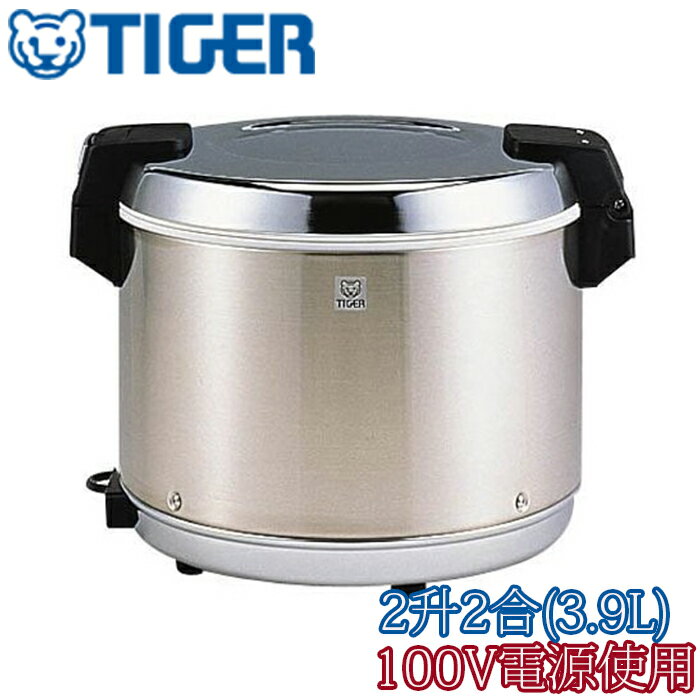 100V電源使用 タイガー 電子ジャー 炊きたて 2升2合 4L ステンレス JHA-A40P 保温ジャー 保温専用 TIGER 合羽橋 かっぱ橋