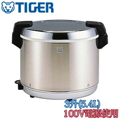 https://thumbnail.image.rakuten.co.jp/@0_mall/yamakawa/cabinet/tiger/jha-540a.jpg