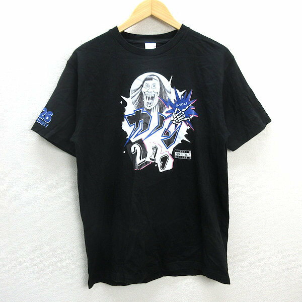 z■森カノン/バースデーTシャツ プリント【L】黒/men's/61【中古】