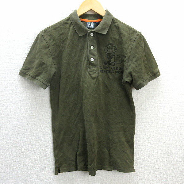 中古AVIREX