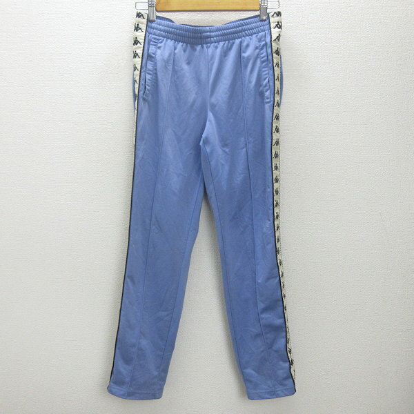 H■カッパ/kappa サイドロゴライン トラックパンツ ジャージ【L】水色/MENS■27【中古】