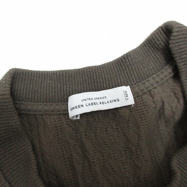 z■ユナイテッドアローズ/Green Label Relaxing ケーブル編み トレーナー【L】茶/MENS/36【中古】