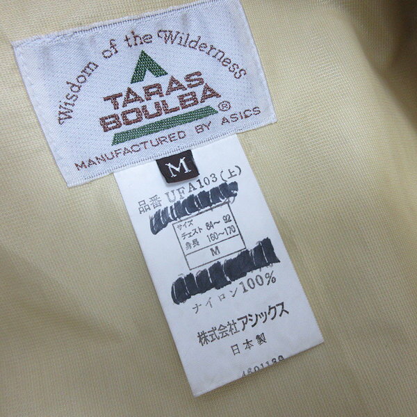 H■タラスブルバ/TARASBOULBA ゴアテックス GORE-TEX ナイロンジャケット【M】ベージュ/MENS■14【中古】