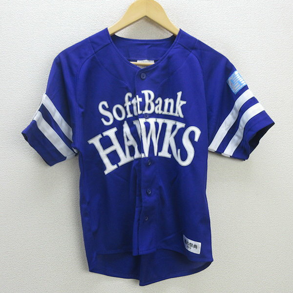 【 ブランド 】 ソフトバンクホークス/Softbank HAWKS 【カラー】 パープル 【 サイズ 】 表記　［ S ］(メンズ) 実寸 [ 着丈60cm 身幅48cm 裄丈43cm 袖丈15cm(脇下から) ] 【 素材 】 ポリエステル　100％ 【 商品詳細 】 USEDになります。 多少のシワございます。 ソフトバンクホークスのTシャツです。 鷹の祭典・前ボタン・プリントデザインの一着です。 【 A～Bランクのお品になります 】 S:新品、未使用品 A:多少の使用感はあるが汚れやダメージは気にならない程度 B:多少の汚れやシミ、毛羽立ちはあるがダメージは気にならない程度 C:使用感があり、多少の汚れやダメージがある D:使用感があり、汚れやダメージが目立つ E:汚れやダメージが目立つジャンク品