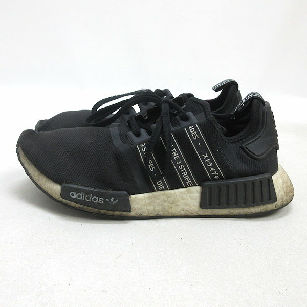 Q■アディダス/ADIDAS NMD_R1 エヌエムディー FX1033ランニングシューズ■黒MENS/26古】