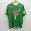 Q■東京ベルディ/TOKYO VERDY 2018 選手支給ユニフォーム■緑/長袖【 XO 】MENS/伊林選手3番/39【中古】 16,500円
