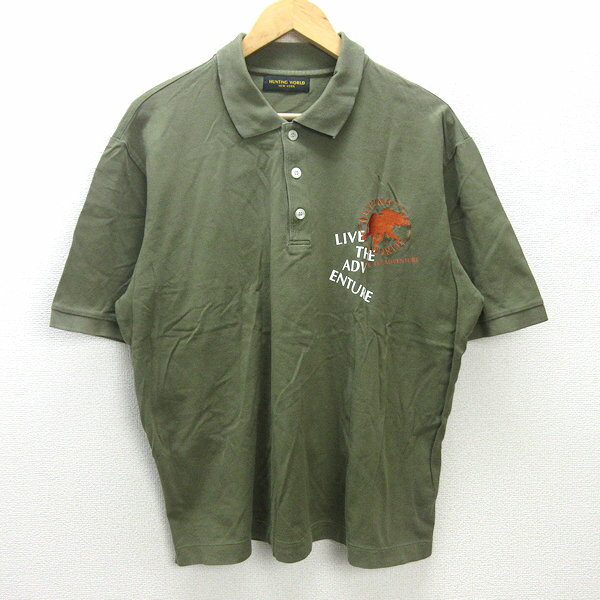 H■ハンティングワールド/HUNTING WORLD