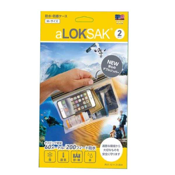 LOKSAK(ロックサック) aLOKSAK 防水マルチケース M(2枚入) ALOKD2-9X6 防水バッグ マップケース バッグ 防水用品 アウトドアポーチ