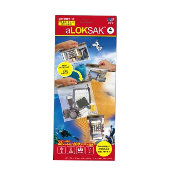 LOKSAK(ロックサック) aLOKSAK マルチパックセット(XS-L各1枚) ALOKD4-MP 防水バッグ マップケース バッグ 防水用品 アウトドアポーチ