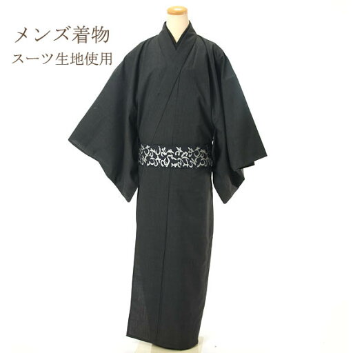 紳士 オーダースーツ生地使用 オリジナル メンズ 着物 単品 仕立て上がり品 M・L・LL 3サイズ ウール カジュアル グレンチェック チャコールグレー 紳士 オーダースーツ生地使用 オリジナル メンズ 着物 単品 仕立て上がり品 M・L・LL 3サイズ ウール カジュアル グレンチェック チャコールグレー