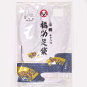 足袋 福助 日本製 4枚こはぜ 白 上級綿キャラコ 綿100％ さらし裏 普通型 22.0-24.5cm 6サイズ
