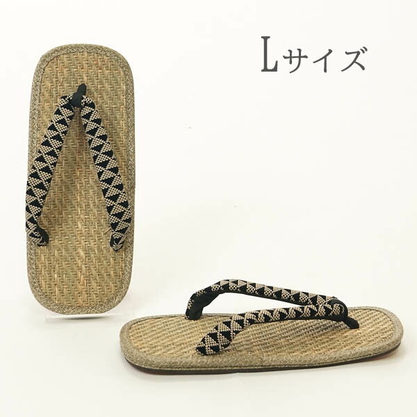 雪駄 メンズ Lサイズ 25-26cm パナマ 編み 本革底 三枚芯 印伝調鼻緒 履きやすくて歩きやすい 鱗