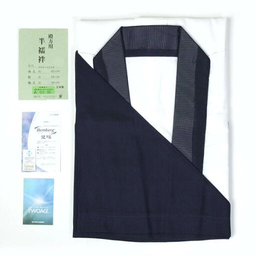 半襦袢 メンズ 夏用 LLサイズ 壁絽 旭化成ベンベルグ使用 キュプラ 綿 ポリエステル 半衿付き べたつかず涼しい 洗える 抗菌防臭加工 日本製 白 紺 半襦袢 メンズ 夏用 LLサイズ 壁絽 旭化成ベンベルグ使用 キュプラ 綿 ポリエステル 半衿付き べたつかず涼しい 洗える 抗菌防臭加工 日本製 白 紺