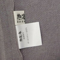 和装コート撫松庵着物コート収納袋付きスクエアコート日本製