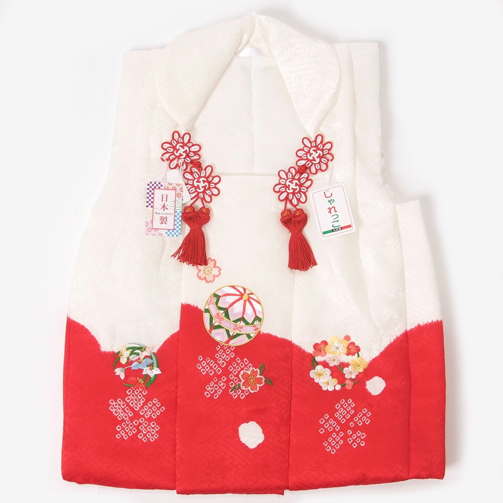 七五三 被布 3歳用 女の子 三つ身 被布コート 正絹 まり 花 刺繍 日本製 白 赤