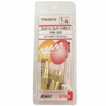 ハローウェイブ ハローウェイブ ゴムボール・ゴムボート3点セット HW-505