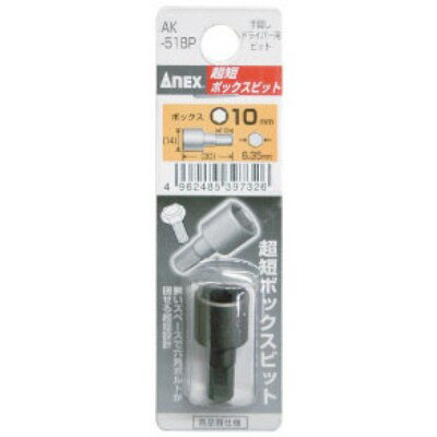 ANEX ưɥ饤Сѡܥåӥåȡϻѥʥå ʡ֡10x30 AK-51BP