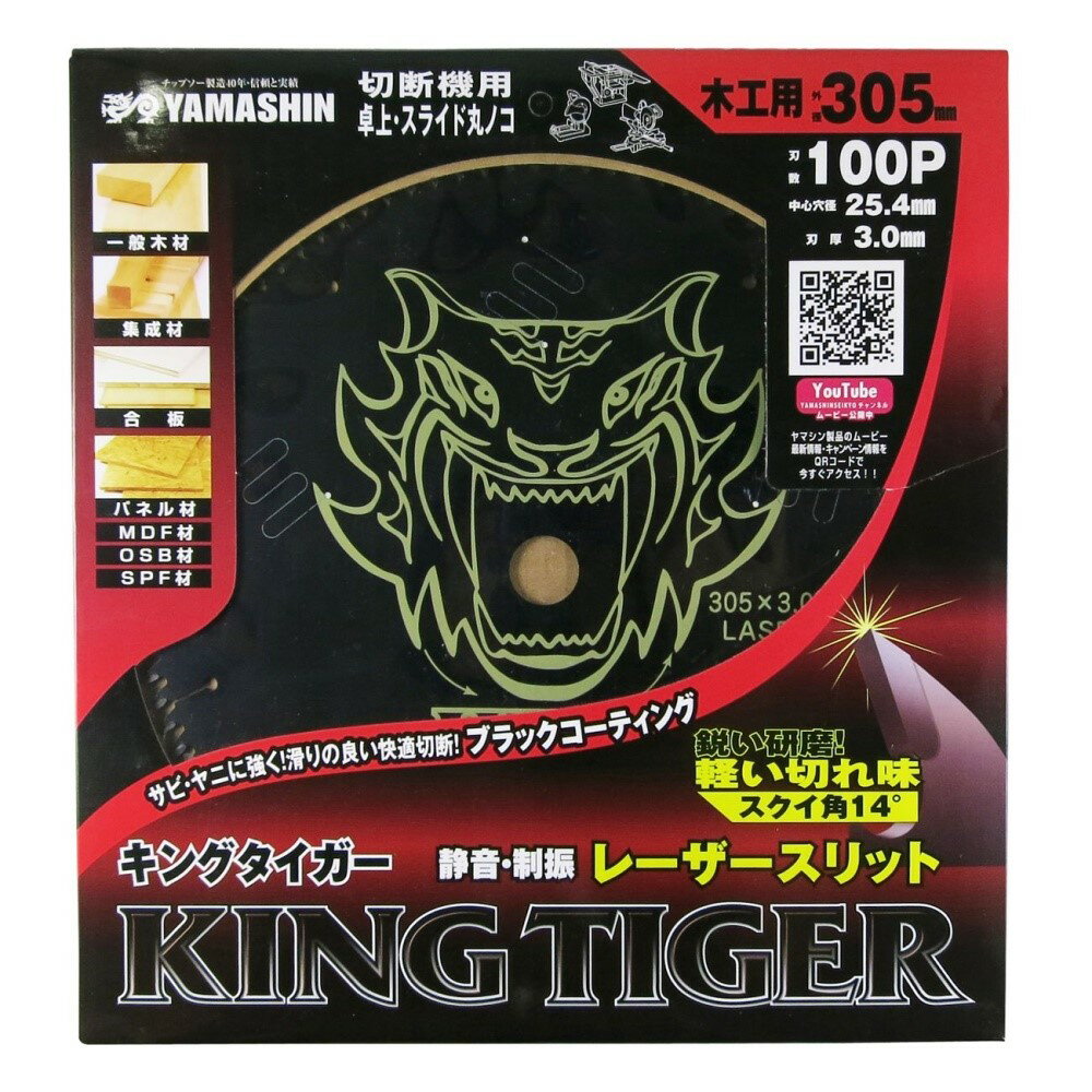  ڹѥåץ 󥰥 305mm100P [ޥΥ åץ ؤ  ] MAT-KT-305