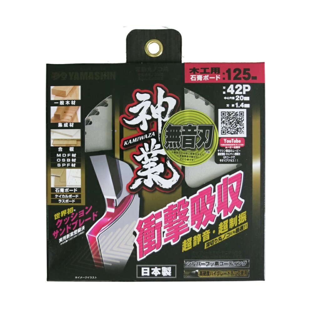  ڹѥåץ  125mm42P [ޥΥ åץ ؤ  ] MAT-KAM125