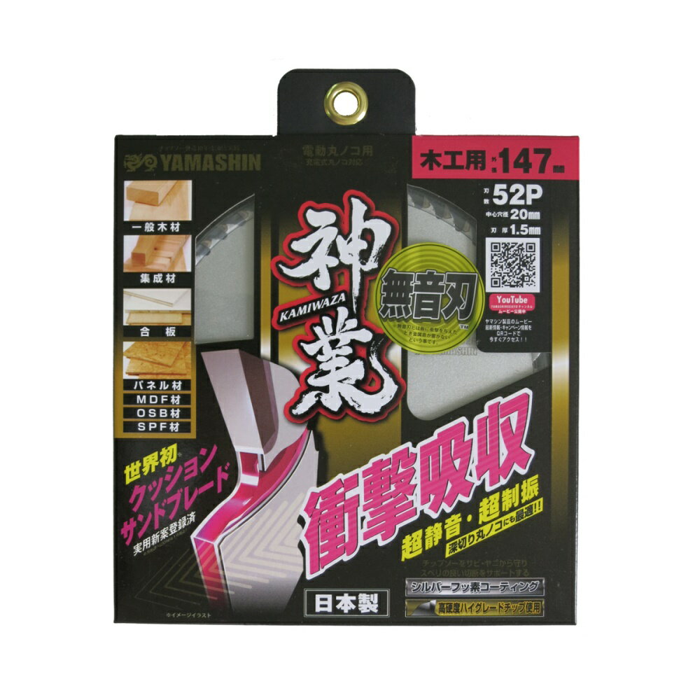  ڹѥåץ  147mm52P [ޥΥ åץ ؤ  ] MAT-KAM147