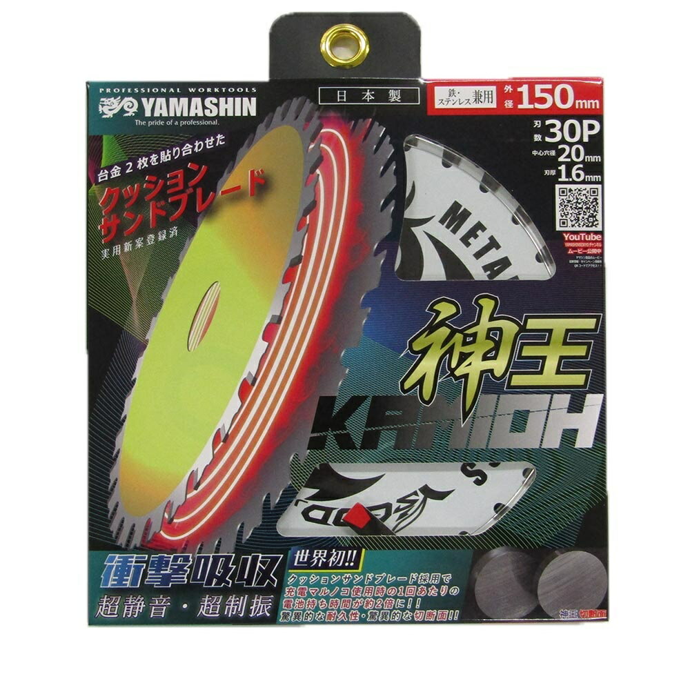  Ŵѥåץ  150mm30P [ťޥΥ ޥΥ åץ ؤ  ] MAT-KMO-150