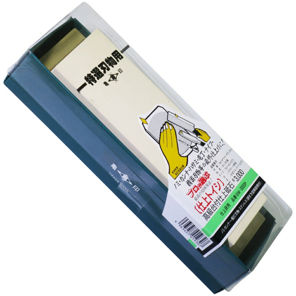 亀印 高級台紙付仕上砥石 ゴム台付 [工具 仕上げ] #3000