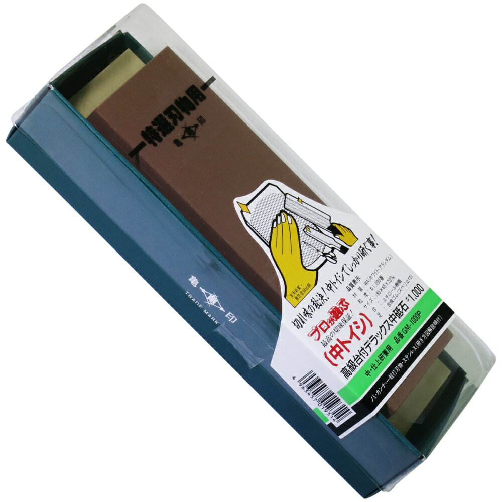 亀印 高級台紙付デラックス中砥石ゴム台 [工具 仕上げ] #1000