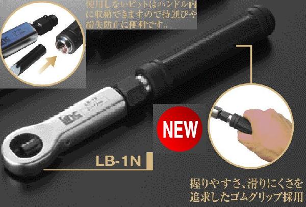 ライト精機 ライト精機 バイスレンチ 小 LB-1N LB-1N